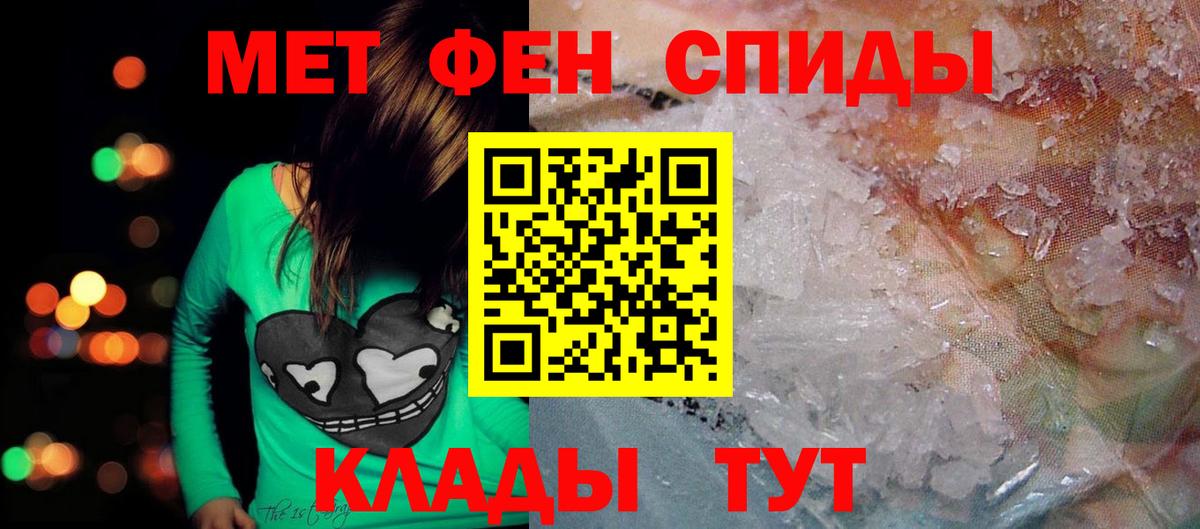 Амфетамин 98%  АМФ  Белореченск  Вход с VPN 