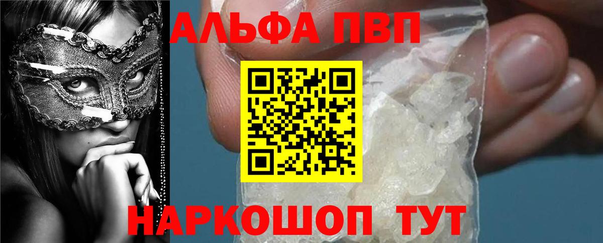 Кокаин  Alpha PVP СК кристаллы  Мефедрон   ГАШ  ЭКСТАЗИ  NBOMe  Метамфетамин  Вход с VPN  Белореченск  Канабис  ГАШ 