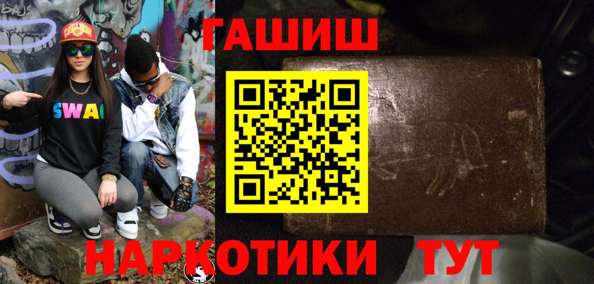 как найти закладки  Гашиш индика сатива  ГАШИШ  Белореченск  Вход с VPN  Гашиш hashish 