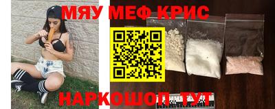 винт Нарткала