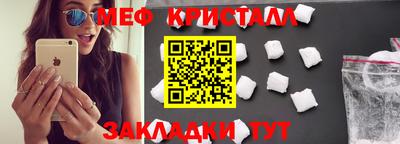 spice Наро-Фоминск