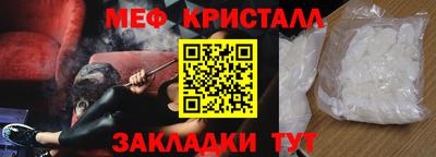 spice Наро-Фоминск