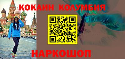 spice Наро-Фоминск