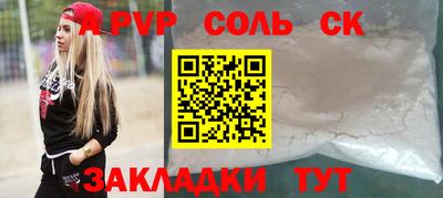 винт Нарткала
