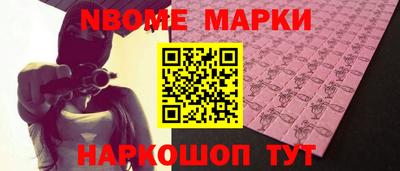 винт Нарткала