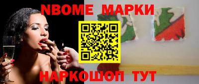 spice Наро-Фоминск