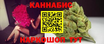шишки Нальчик