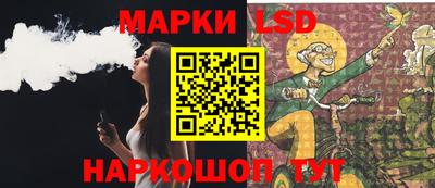 шишки Нальчик