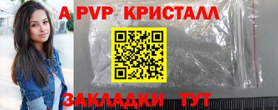 шишки Нальчик