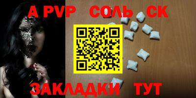 шишки Нальчик
