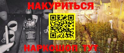 шишки Нальчик