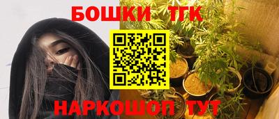 spice Наро-Фоминск