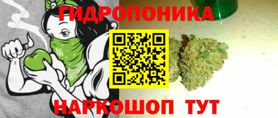 spice Наро-Фоминск
