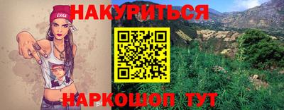 винт Нарткала