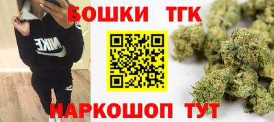 spice Наро-Фоминск