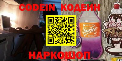 шишки Нальчик