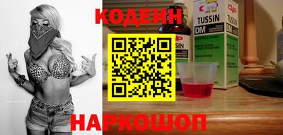 винт Нарткала