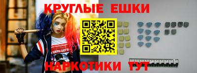 spice Наро-Фоминск