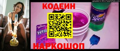 винт Нарткала