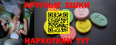 винт Нарткала