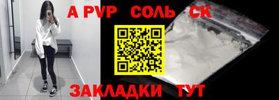 шишки Нальчик