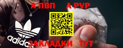 шишки Нальчик