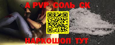 винт Нарткала