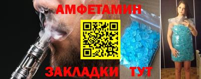 винт Нарткала