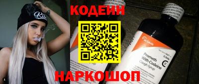 шишки Нальчик