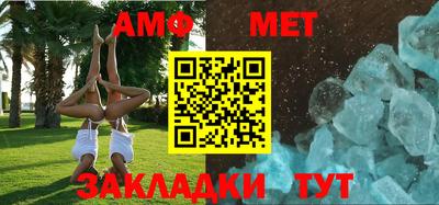 шишки Нальчик