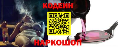 spice Наро-Фоминск