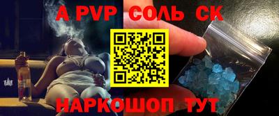 шишки Нальчик