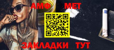шишки Нальчик