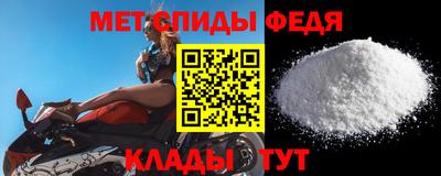 spice Наро-Фоминск