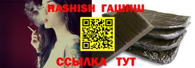 spice Наро-Фоминск
