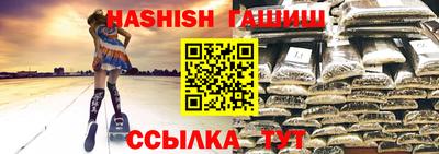 spice Наро-Фоминск