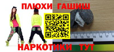шишки Нальчик