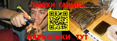 винт Нарткала