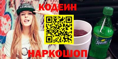 spice Наро-Фоминск