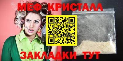 шишки Нальчик
