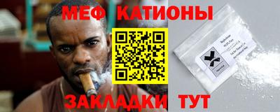 шишки Нальчик