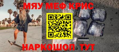 spice Наро-Фоминск