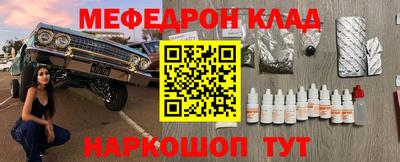 винт Нарткала