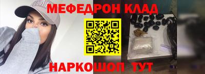 spice Наро-Фоминск