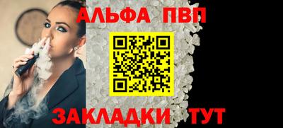spice Наро-Фоминск