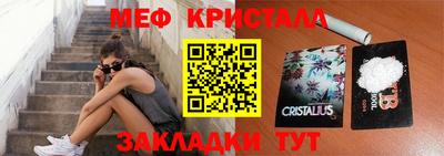 spice Наро-Фоминск