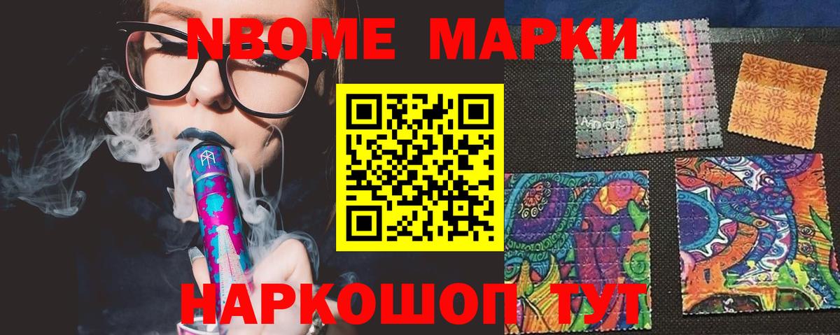 LSD-25 экстази ecstasy Белореченск