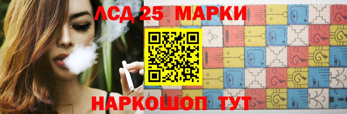Белореченск  мега tor  ЛСД экстази ecstasy  Вход с VPN  LSD-25 экстази кислота 