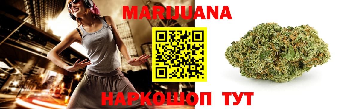 Бошки марихуана тримм Белореченск
